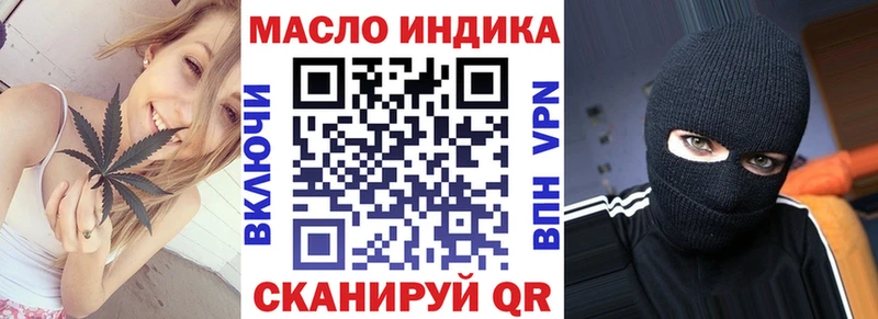 ТГК гашишное масло  Павлово 