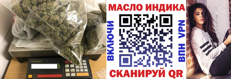Дистиллят ТГК THC oil Павлово