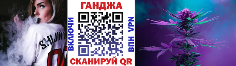 Каннабис планчик Павлово