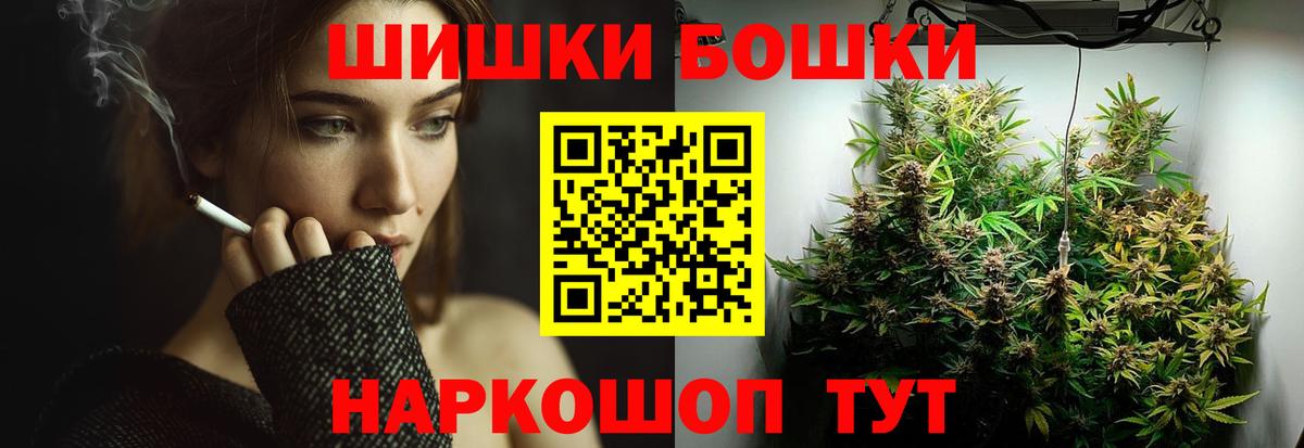 Каннабис семена  Вход с VPN  Марихуана OG Kush  Павлово 